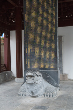 南京栖霞山的赑屃石碑