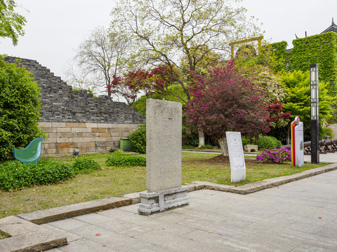 苏州相门城墙文化休闲景区