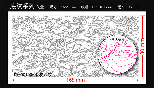 丝印凹凸烫金线条水波云纹山地纹