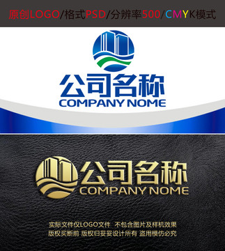 建筑工程物业街道logo设计