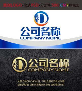 科技电子字母D网络logo设计