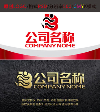 字母B运动体育徒步logo设计