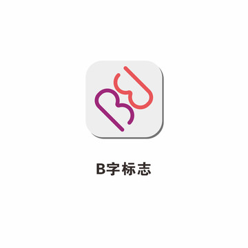 B字标志