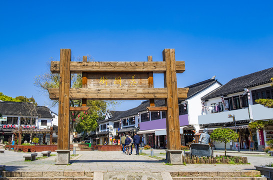 惠山古镇牌坊