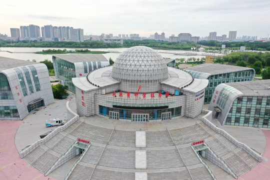 大庆市科学技术馆