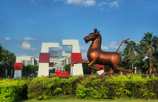 桂林旅游学院