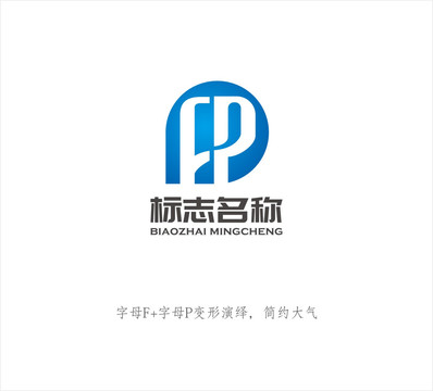 FP字母logo