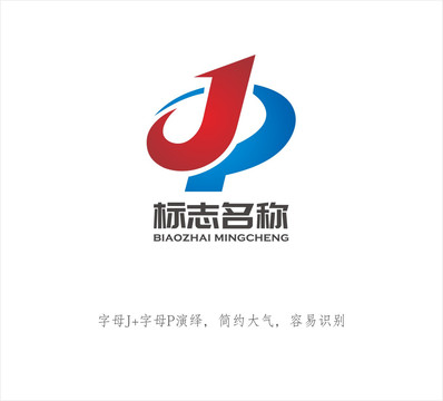 JP字母logo