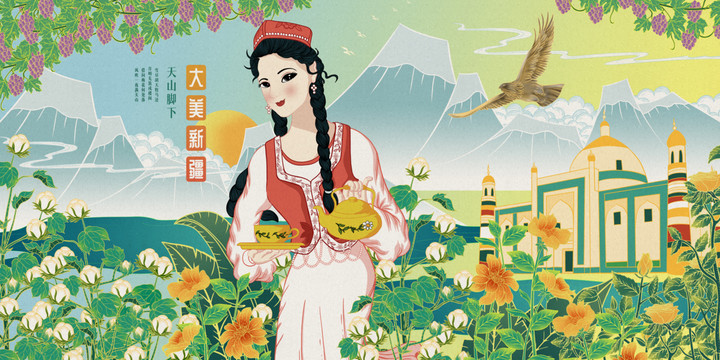 新疆旅游宣传展板茶叶水果包装