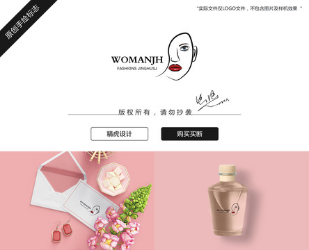 美女Logo