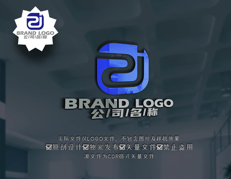 ZJ字母标志JZ字母LOGO