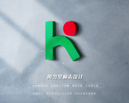 K字母K标志H商标HLogo