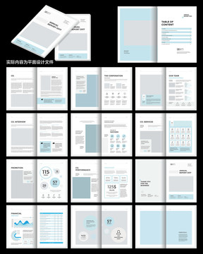 年度报告企业画册ai设计模板
