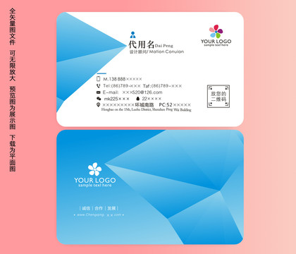 名片