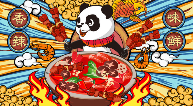 国潮美食撸串插画