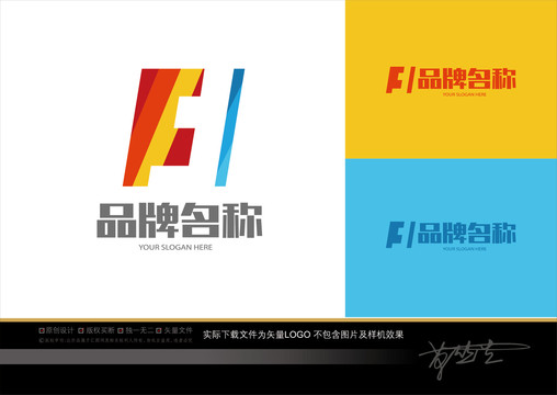 FF字母logo