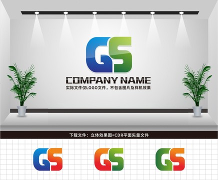 GS字母LOGO