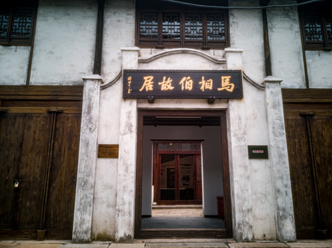 泗泾老街