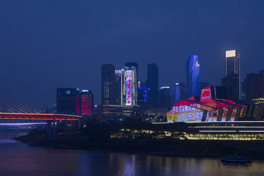 重庆嘉陵江城市夜景