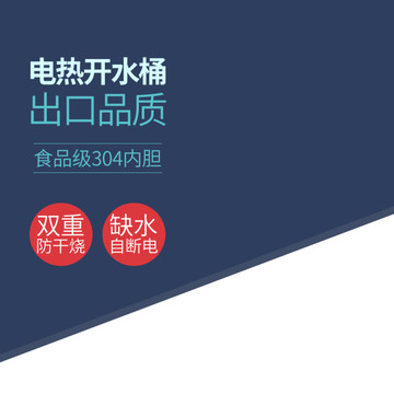 电商简约撞色主图