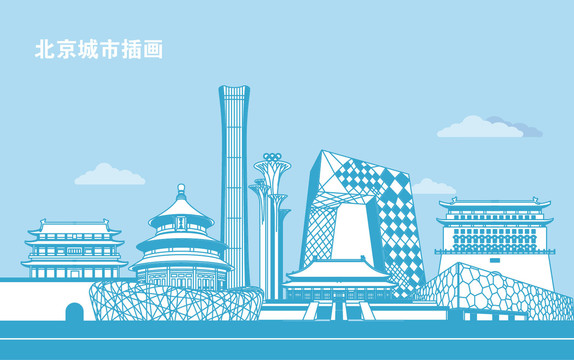 北京城市插画