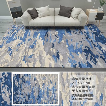 现代抽象水墨渐变酒店地毯
