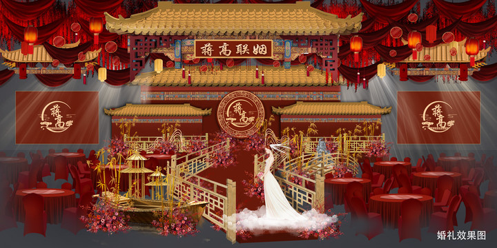 中式红金婚礼效果图