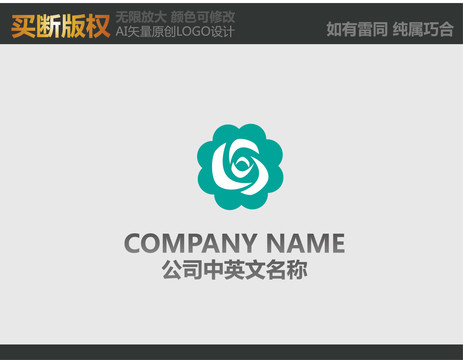 美容LOGO