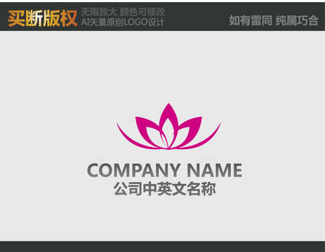 美容LOGO