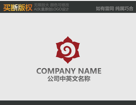 工艺品LOGO