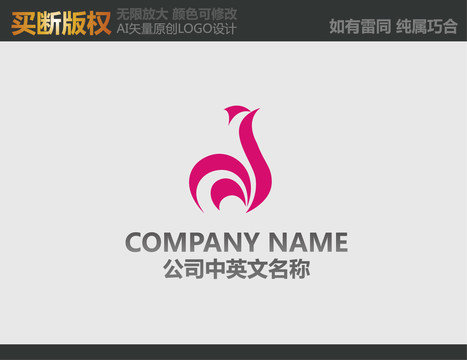 美容LOGO