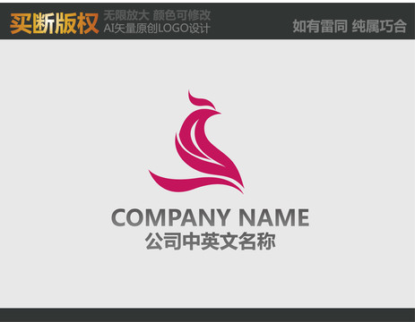 凤凰LOGO