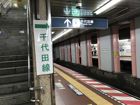 东京地铁