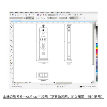 车牌识别系统一体机cdr