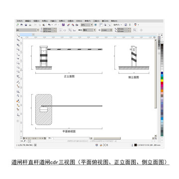 道闸杆直杆道闸cdr平面图立面