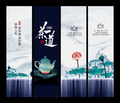 茶叶形象墙