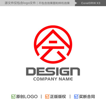 会LOGO