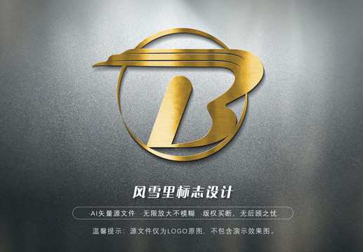 B标志B商标B字LOGO