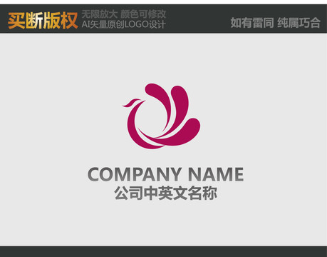 美容LOGO