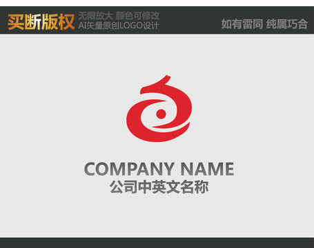 装饰公司logo