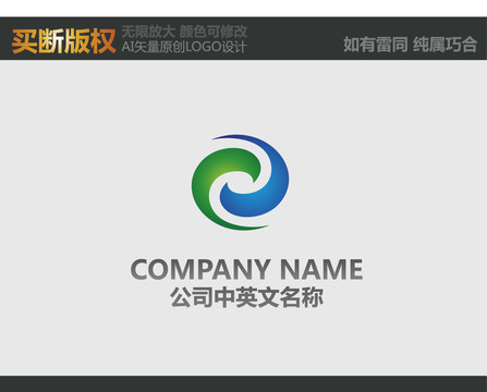 环保LOGO