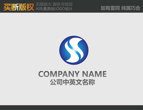 科技LOGO