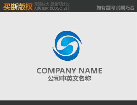 网络科技LOGO