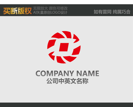 工艺品LOGO