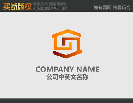 工艺品LOGO