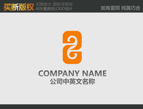 装饰公司logo