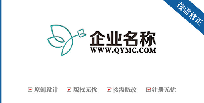 字母M蝴蝶玫瑰花logo