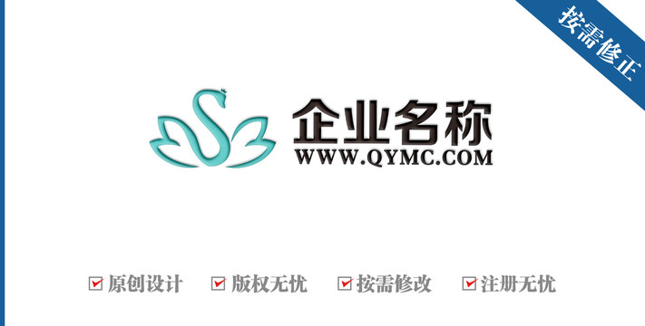 字母MS天鹅皇冠logo
