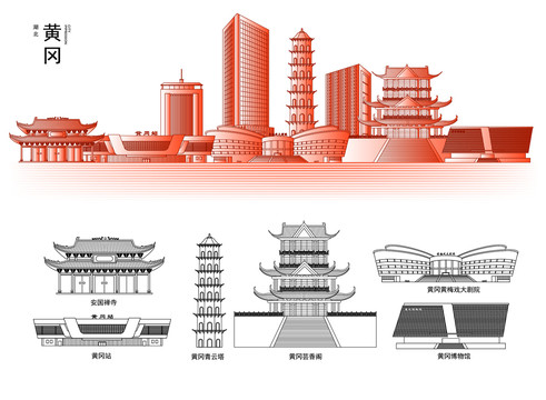 黄冈