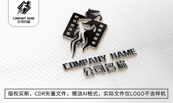 创意马logo标志公司商标设计